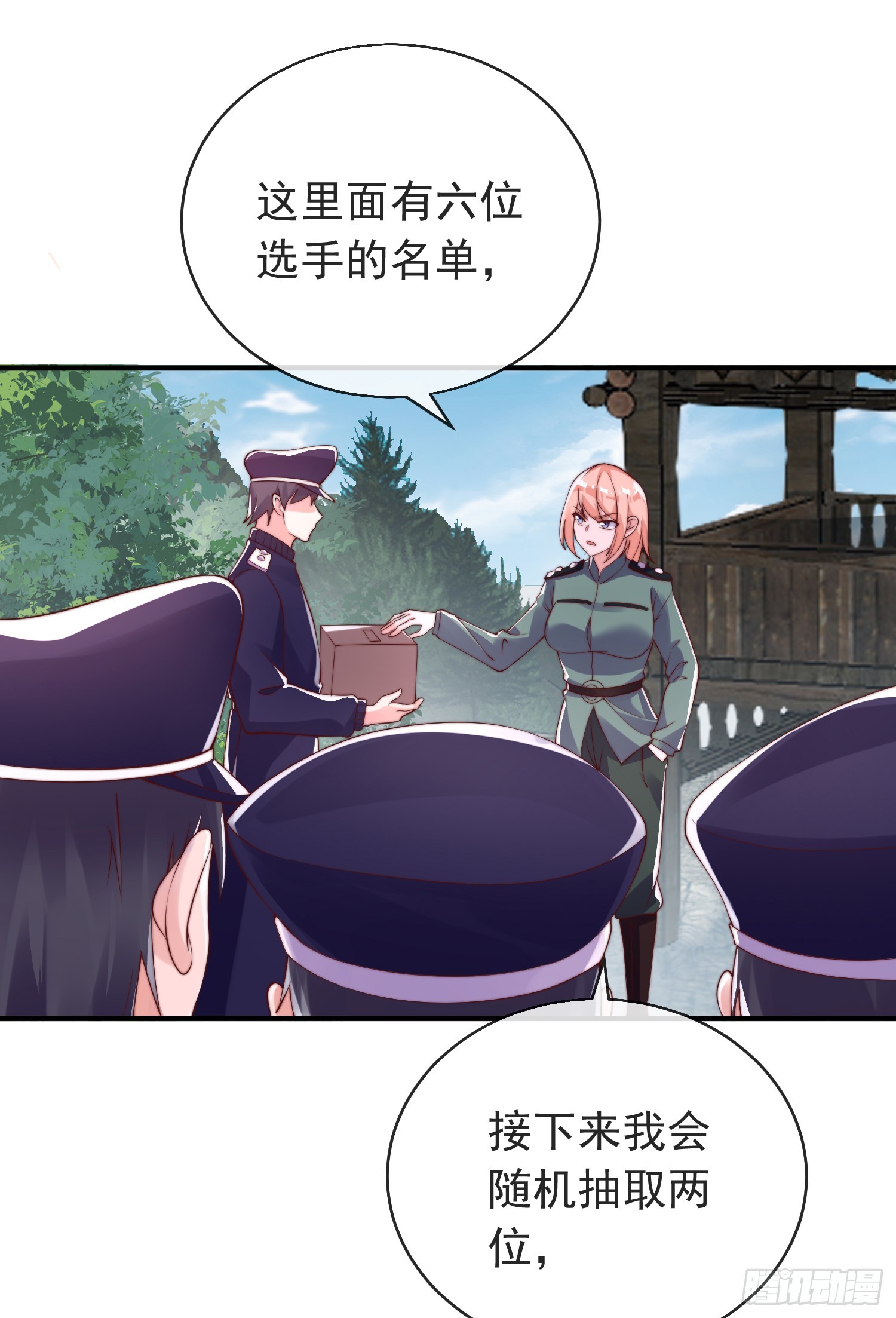 第四十四话 最终考核(1/2)-第45话