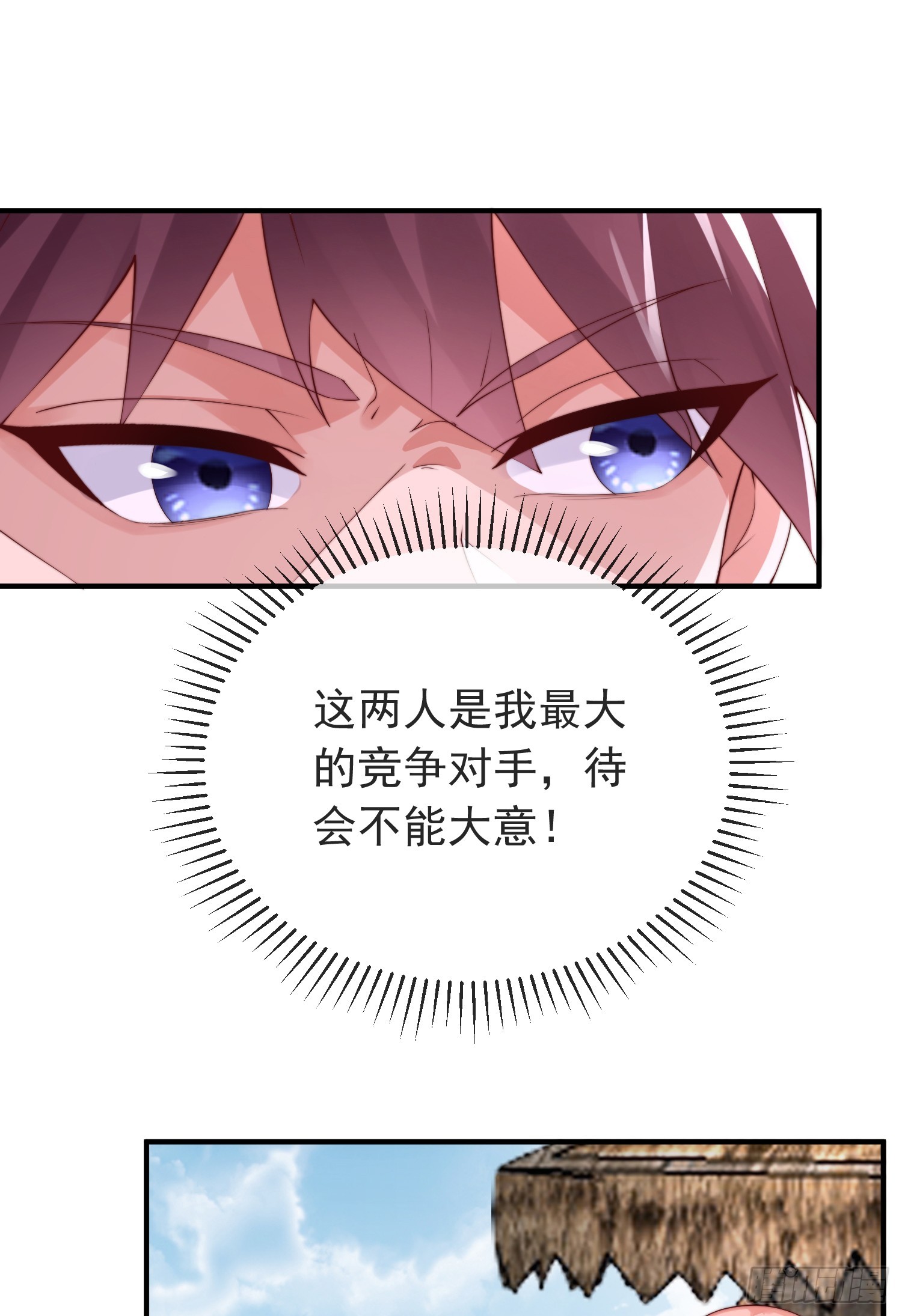 第四十四话 最终考核(1/2)-第45话