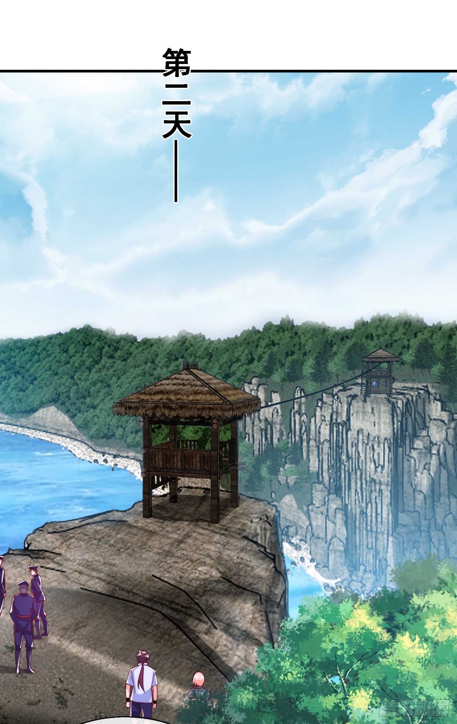 第四十四话 最终考核(1/2)-第45话