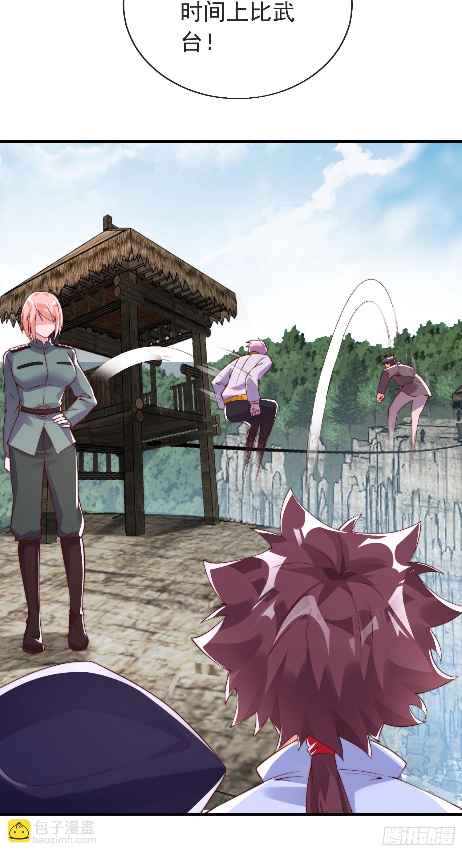 第四十四话 最终考核(1/2)-第45话