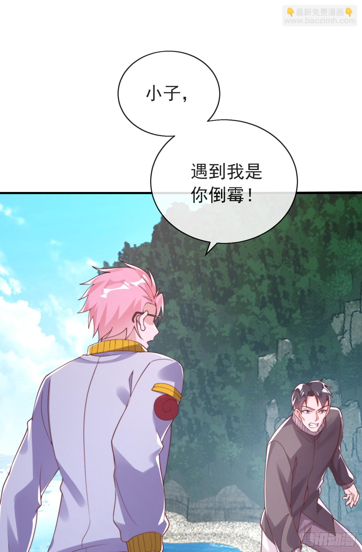 第四十四话 最终考核(1/2)-第45话