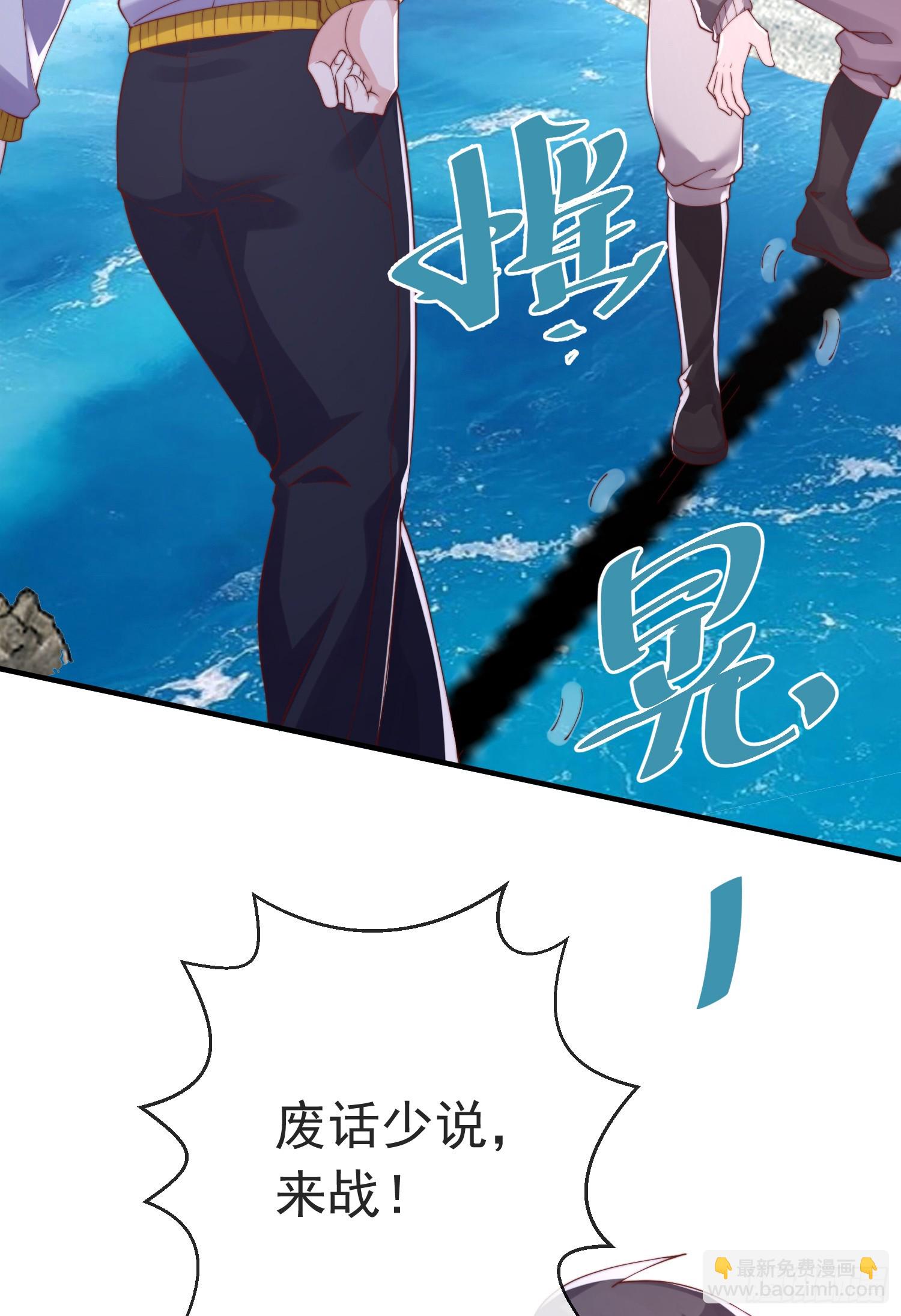 第四十四话 最终考核(1/2)-第45话