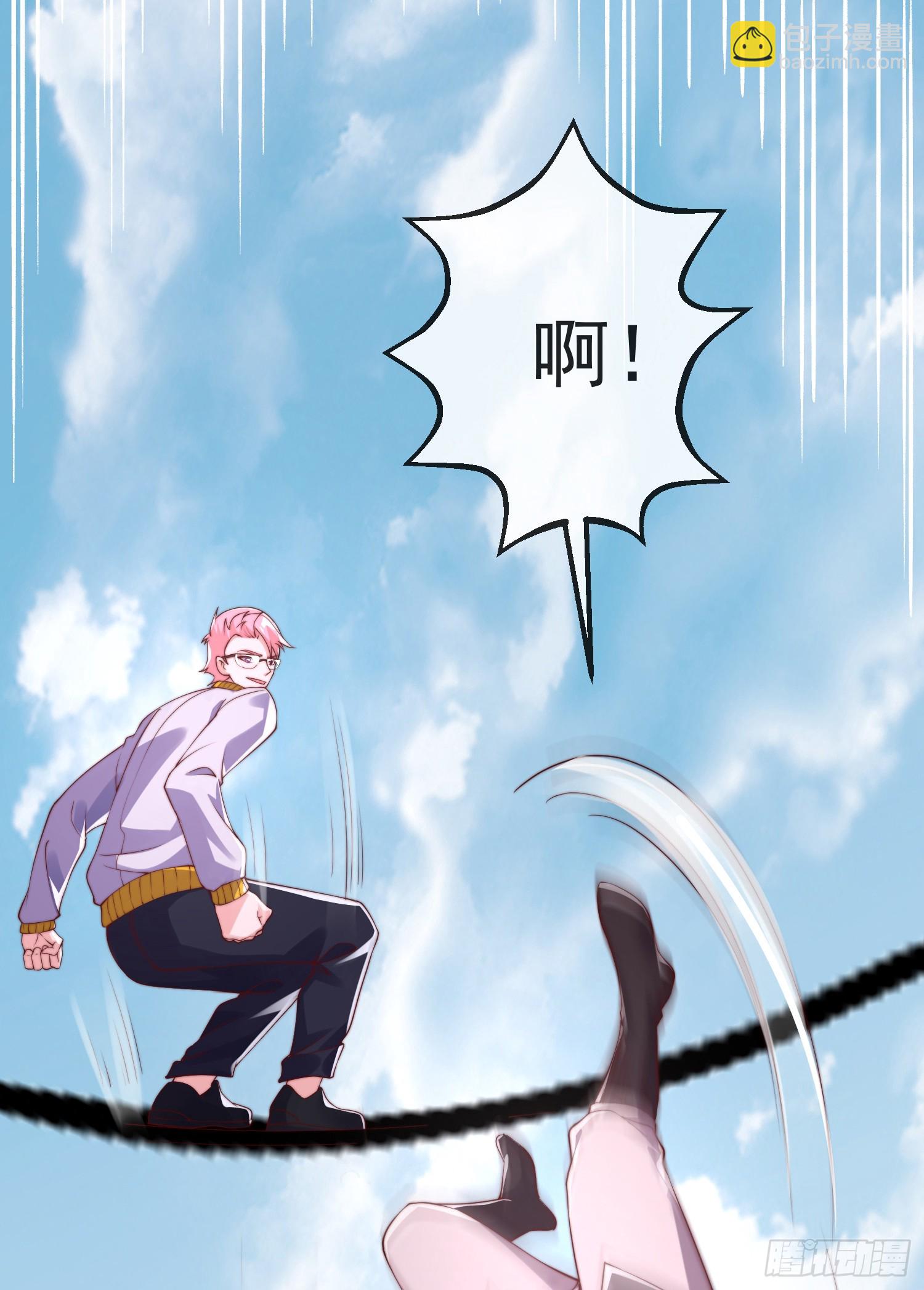 第四十四话 最终考核(1/2)-第45话