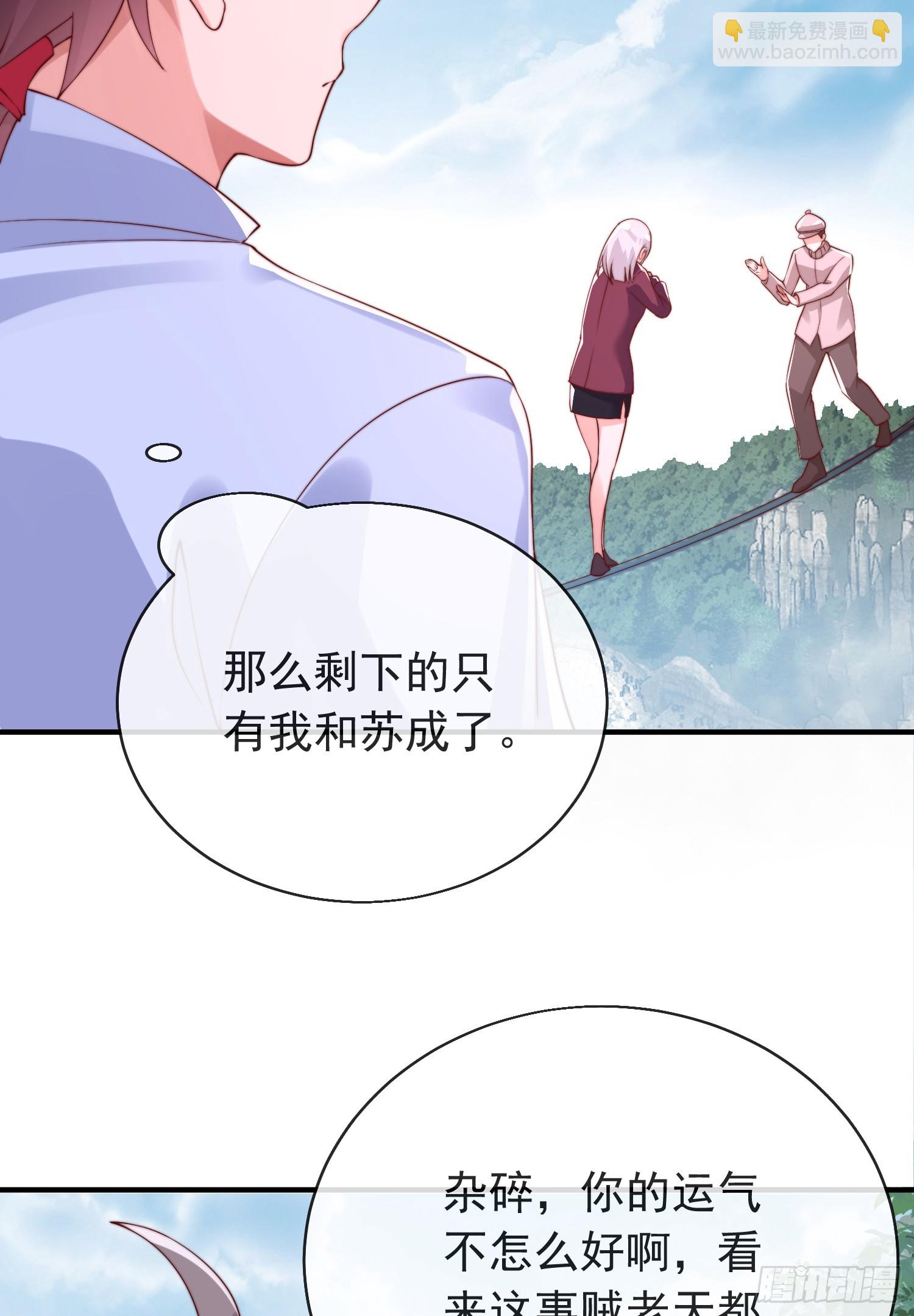 第四十四话 最终考核(1/2)-第45话