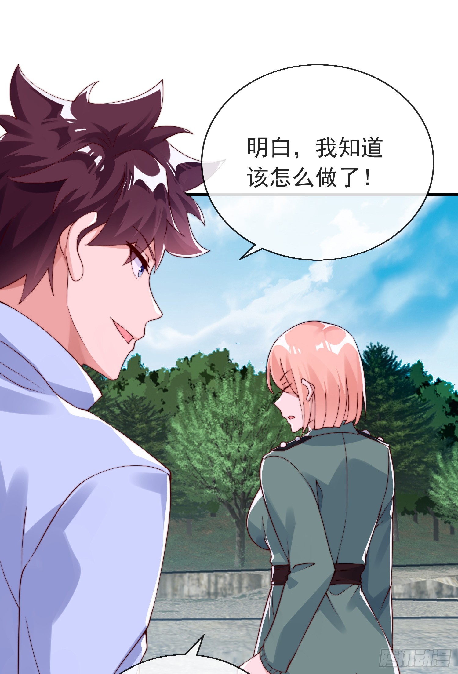 第四十四话 最终考核(1/2)-第45话