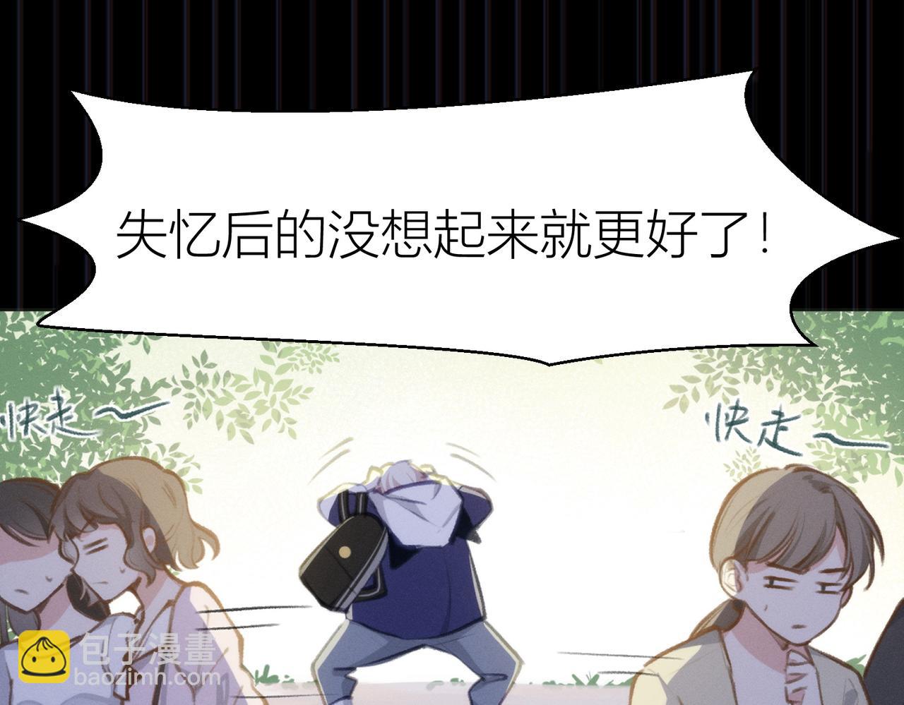 第10话 还是喜欢原来的你(1/2)-第11话