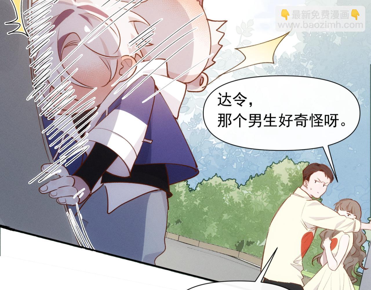 第10话 还是喜欢原来的你(1/2)-第11话