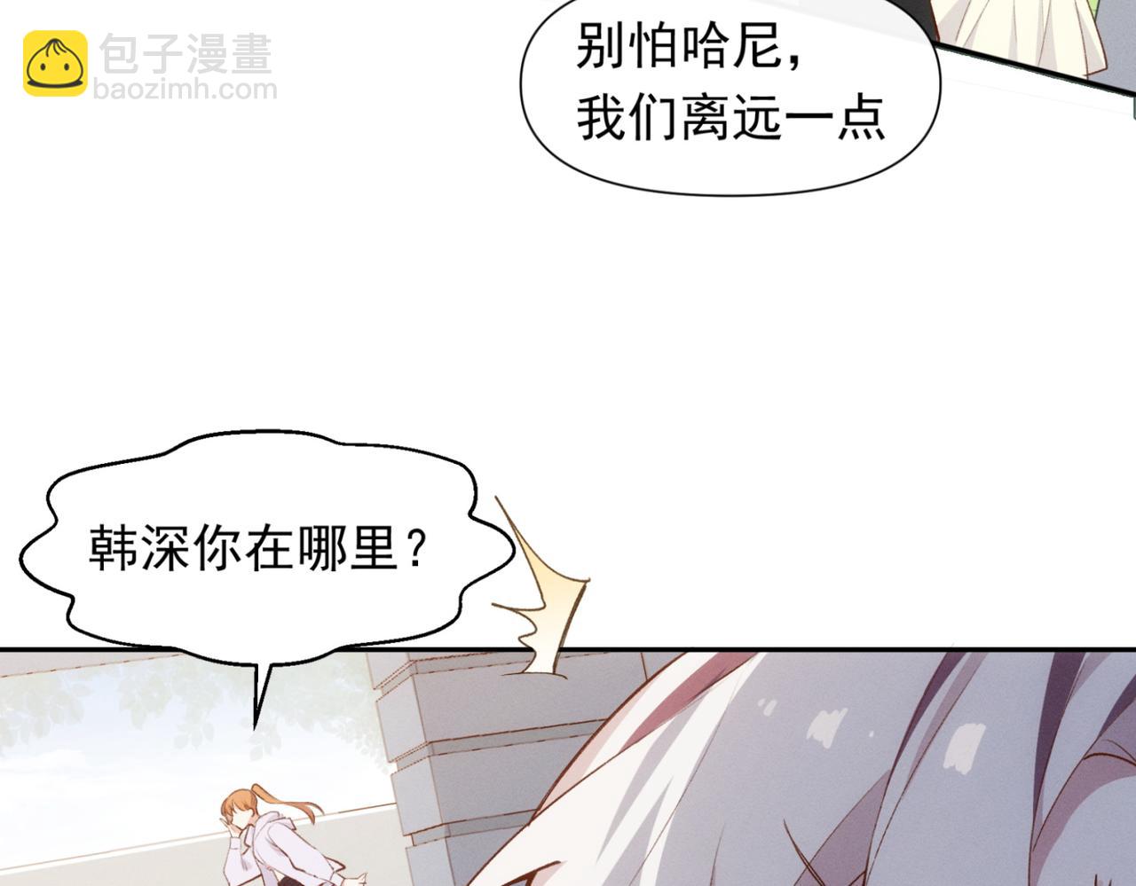 第10话 还是喜欢原来的你(1/2)-第11话