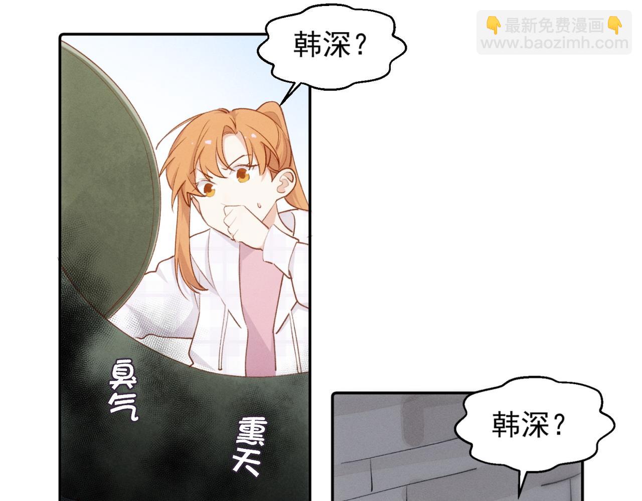 第10话 还是喜欢原来的你(1/2)-第11话