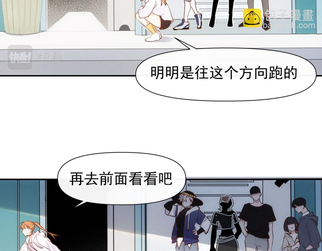 第10话 还是喜欢原来的你(1/2)-第11话