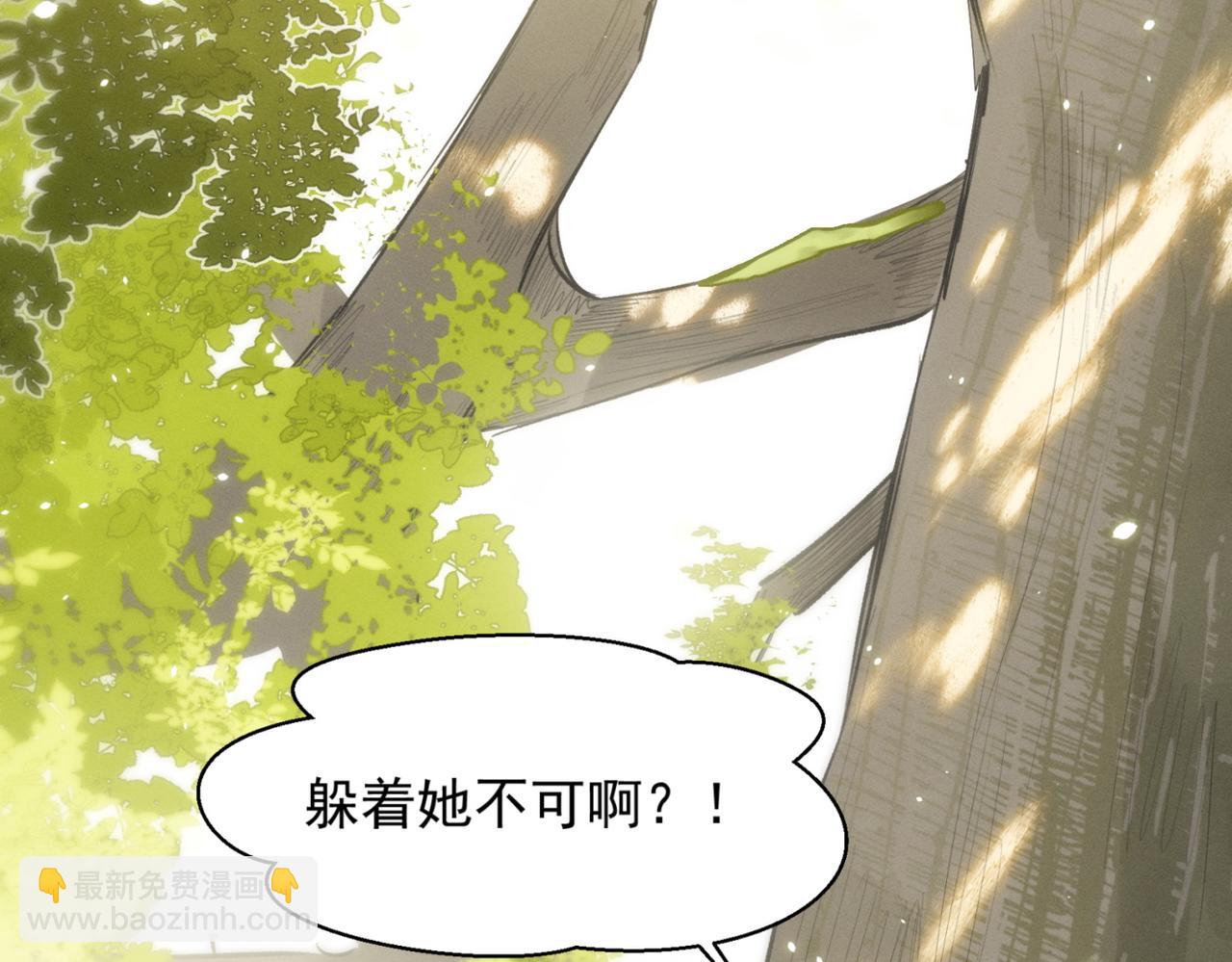 第10话 还是喜欢原来的你(1/2)-第11话