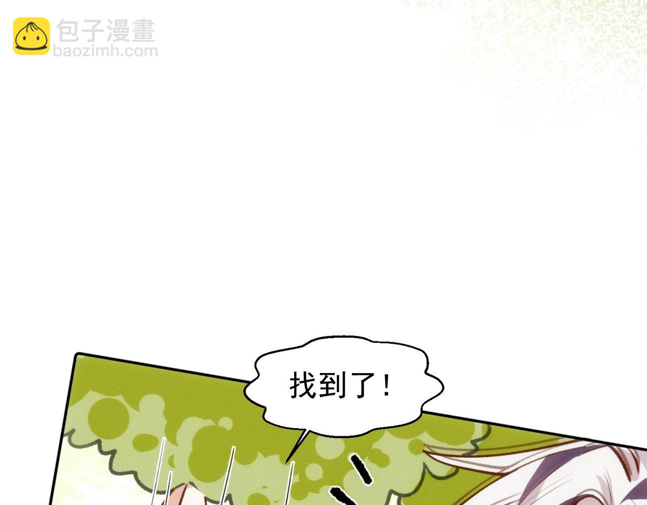 第10话 还是喜欢原来的你(1/2)-第11话