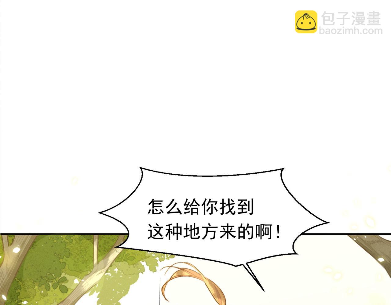 第10话 还是喜欢原来的你(1/2)-第11话