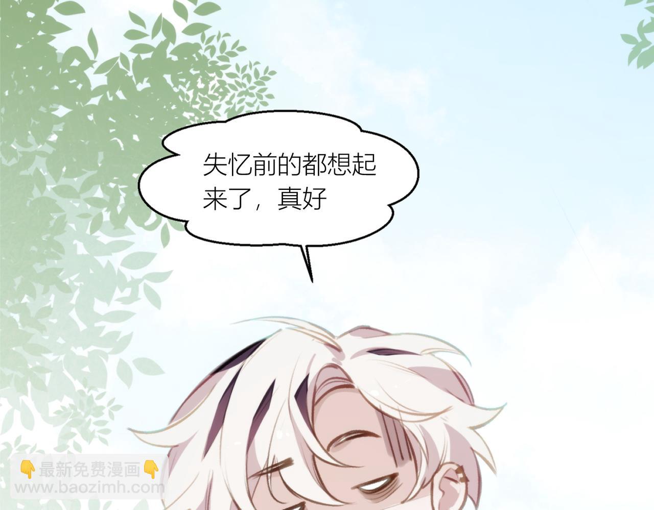 第10话 还是喜欢原来的你(1/2)-第11话