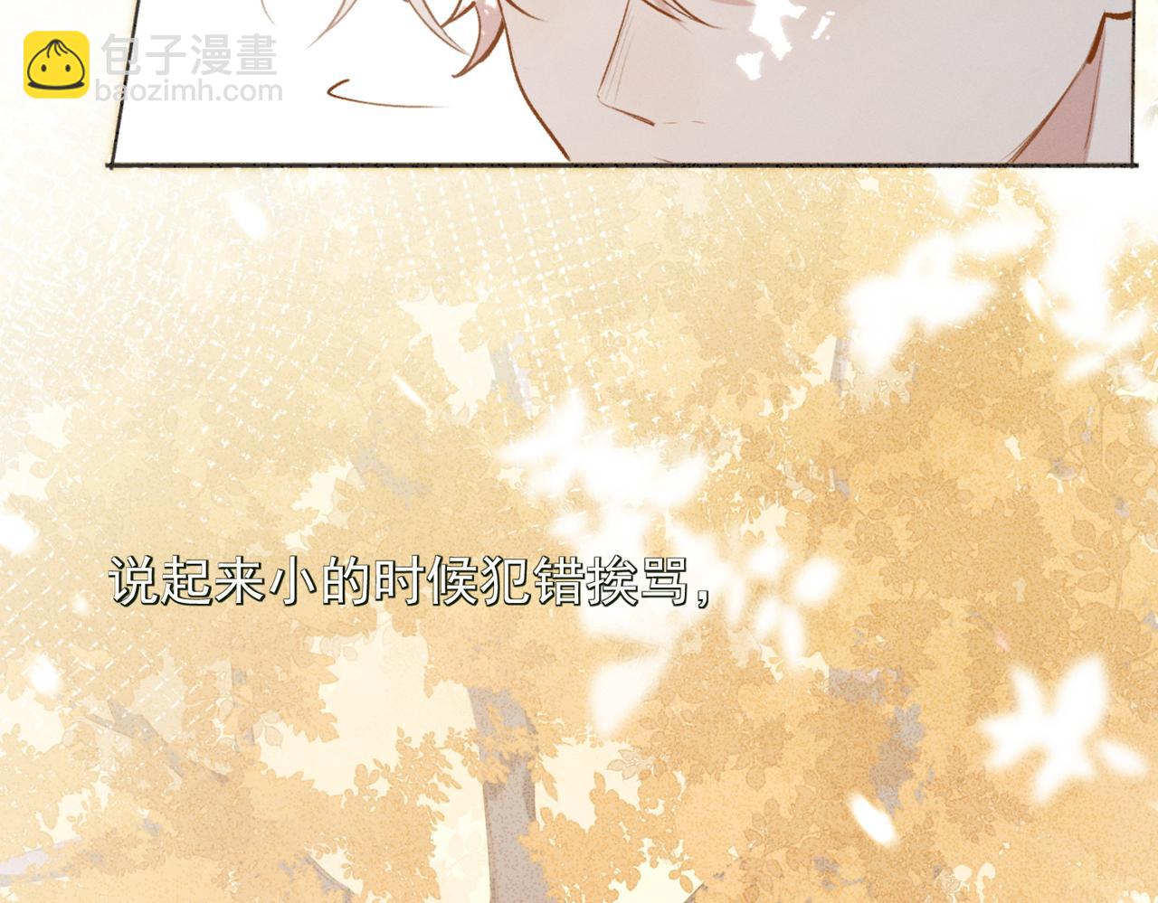 第10话 还是喜欢原来的你(1/2)-第11话