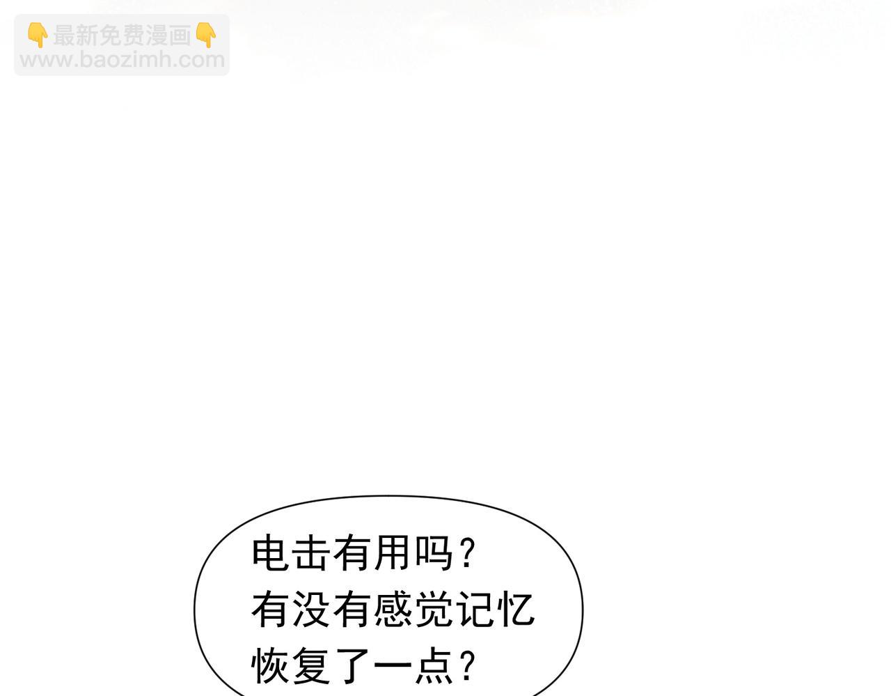 第10话 还是喜欢原来的你(1/2)-第11话