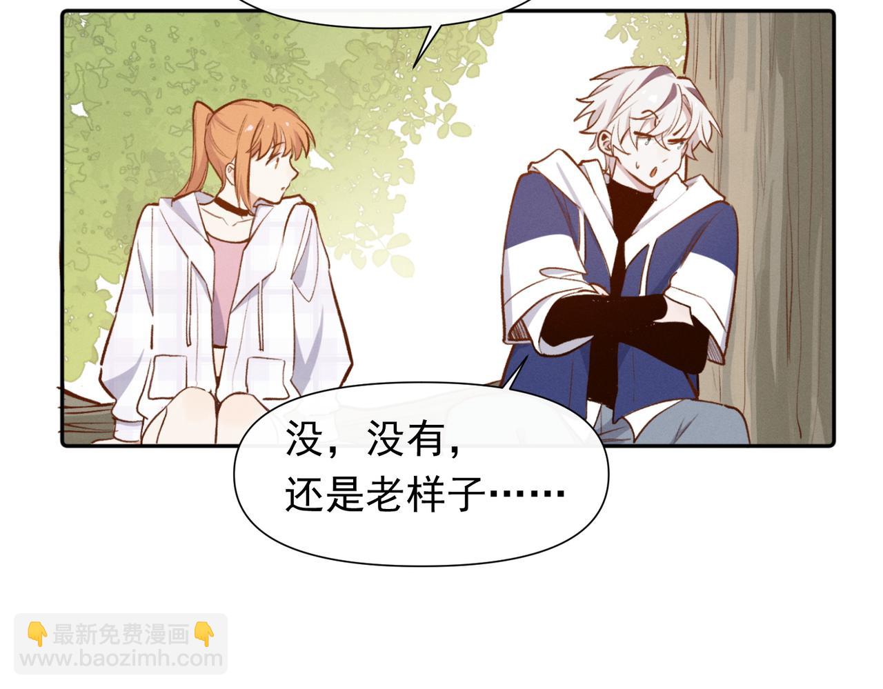 第10话 还是喜欢原来的你(1/2)-第11话