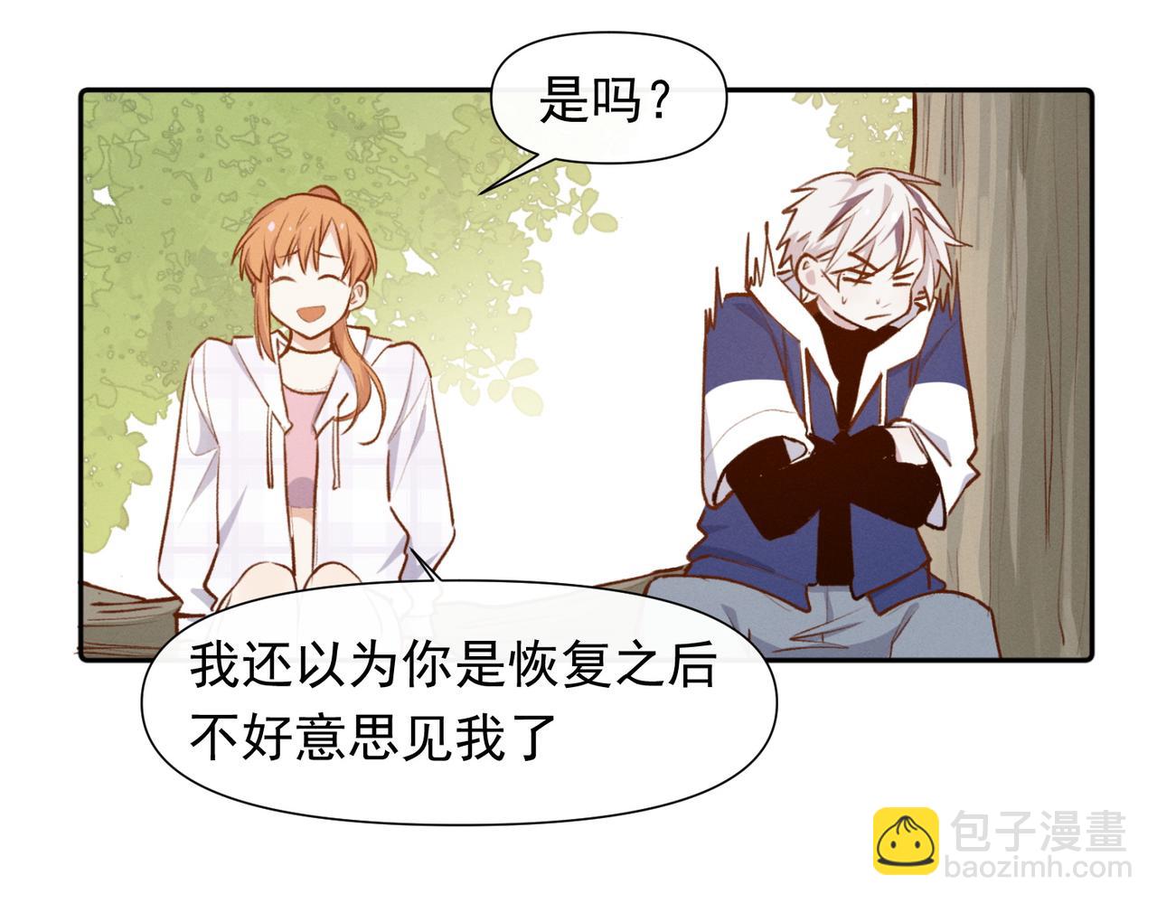 第10话 还是喜欢原来的你(1/2)-第11话