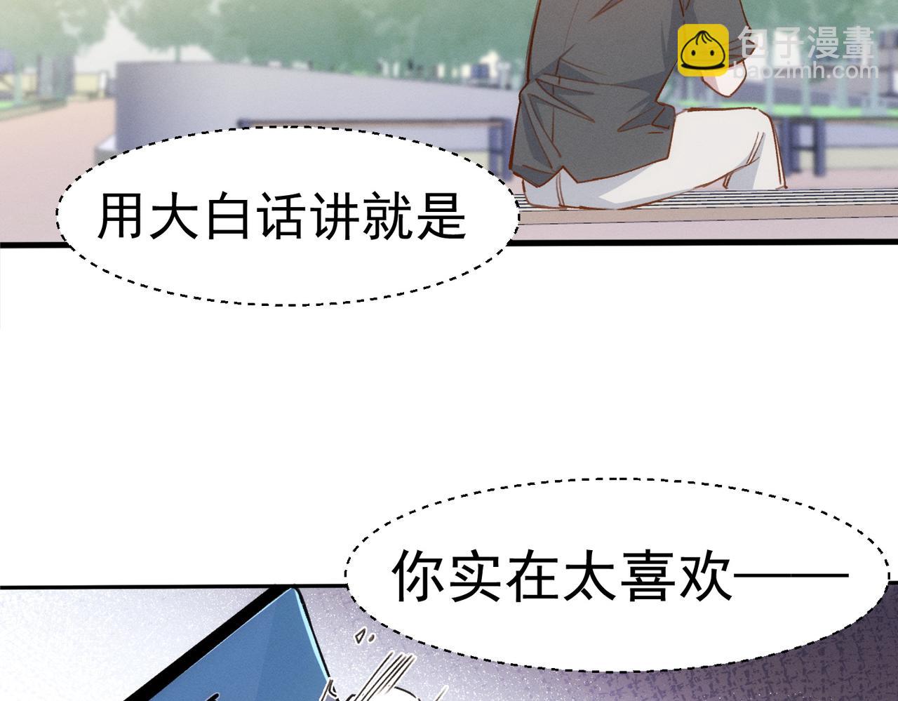 第12话 谈恋爱是两个宿舍的事(1/3)-第13话