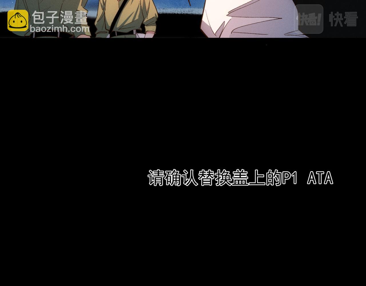 第12话 谈恋爱是两个宿舍的事(1/3)-第13话