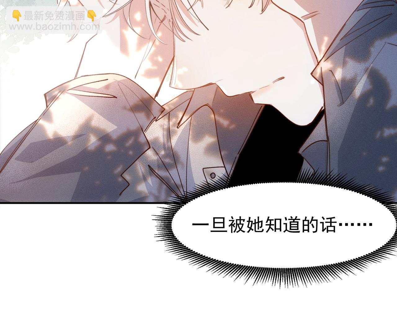 第12话 谈恋爱是两个宿舍的事(1/3)-第13话