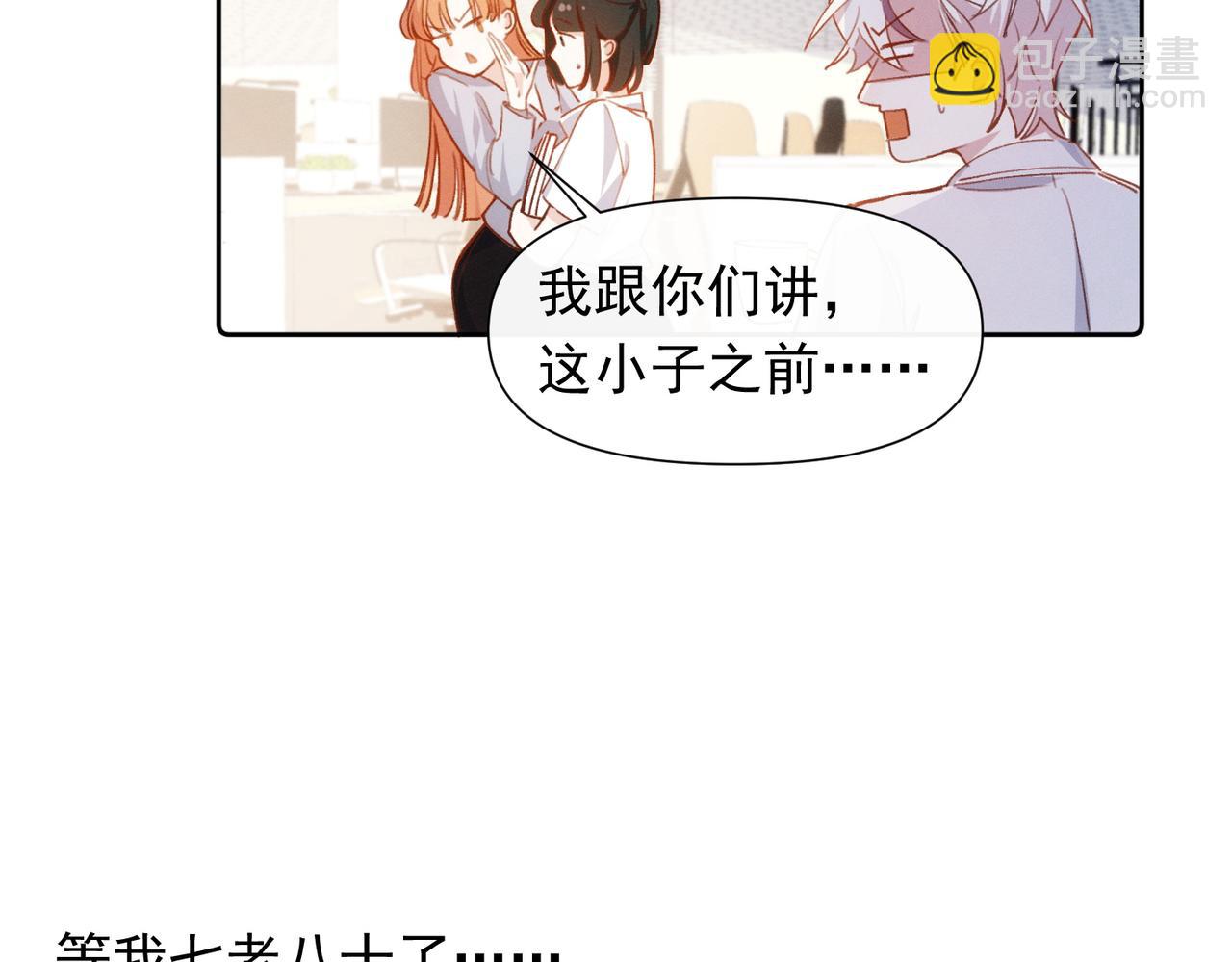 第12话 谈恋爱是两个宿舍的事(1/3)-第13话