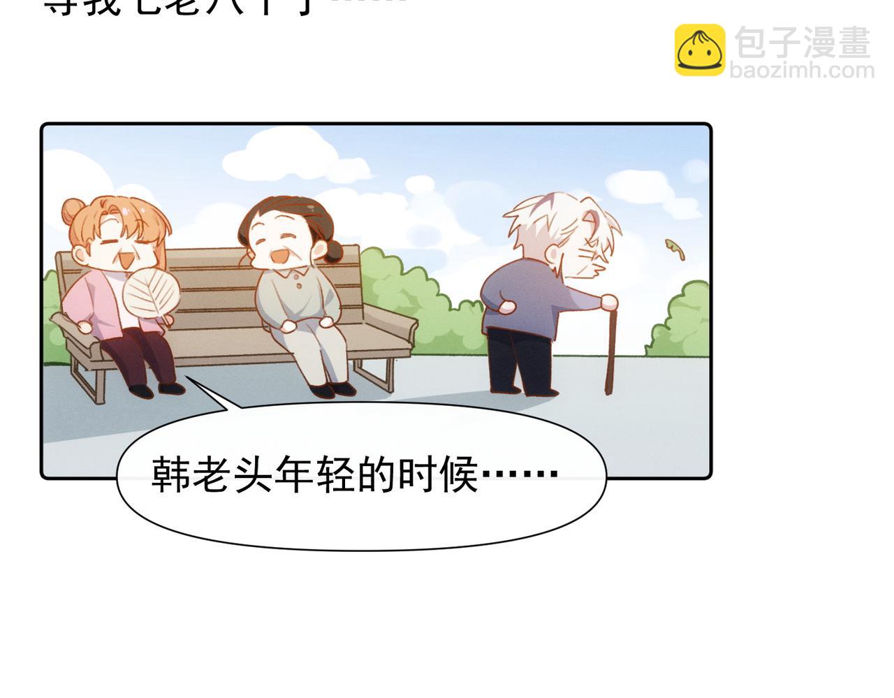 第12话 谈恋爱是两个宿舍的事(1/3)-第13话