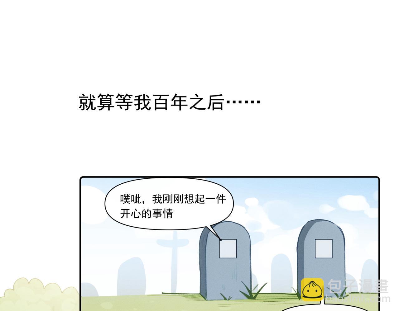 第12话 谈恋爱是两个宿舍的事(1/3)-第13话