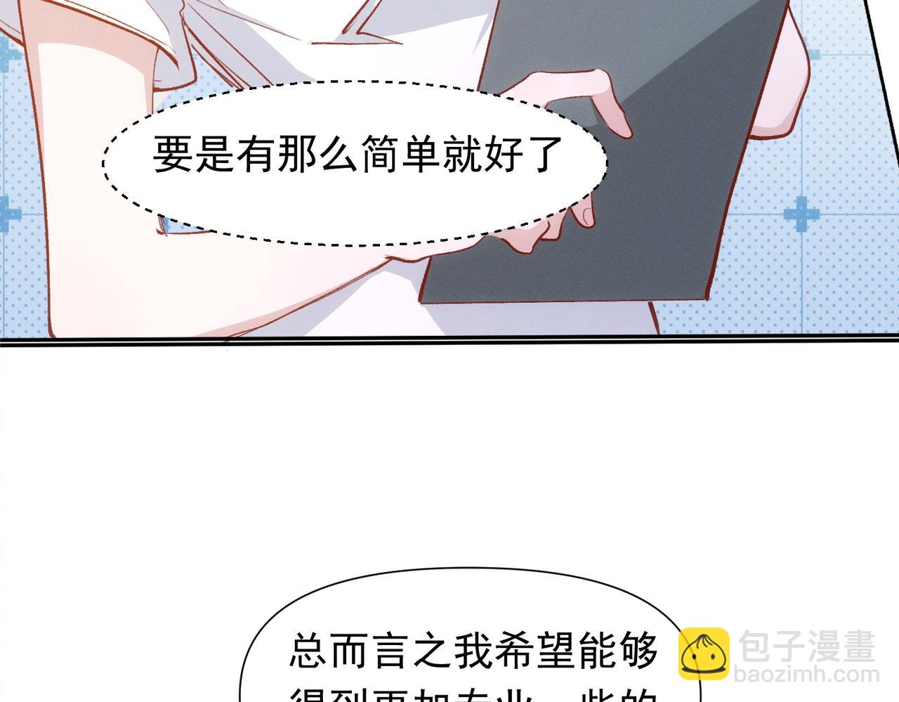 第12话 谈恋爱是两个宿舍的事(1/3)-第13话