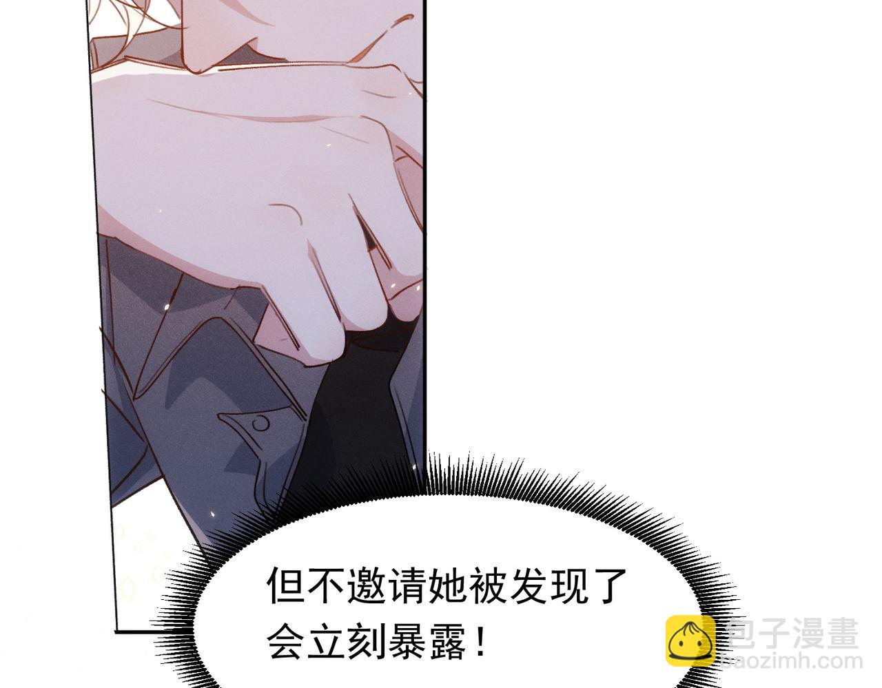 第12话 谈恋爱是两个宿舍的事(1/3)-第13话