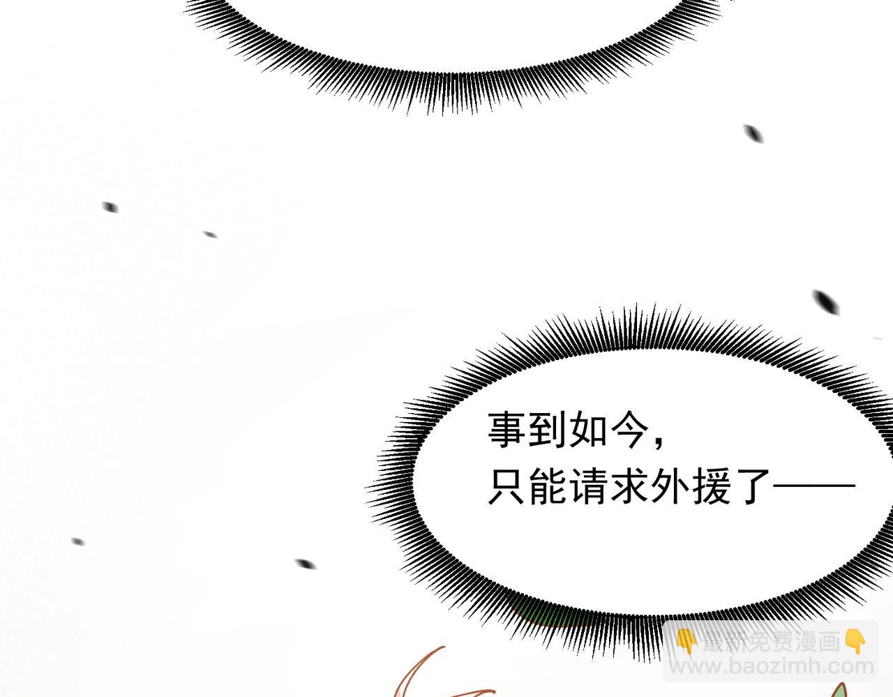 第12话 谈恋爱是两个宿舍的事(1/3)-第13话