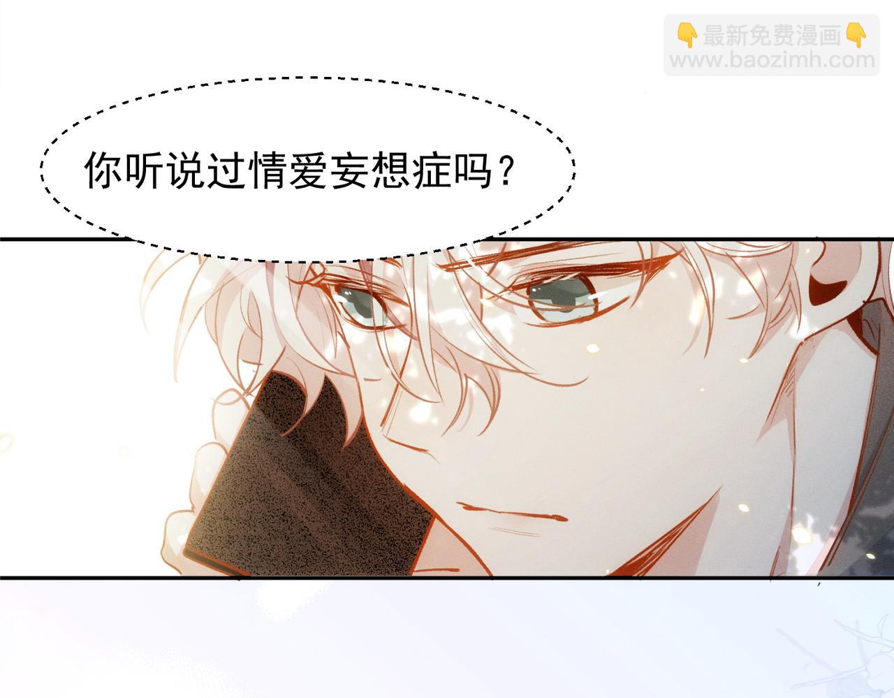 第12话 谈恋爱是两个宿舍的事(1/3)-第13话