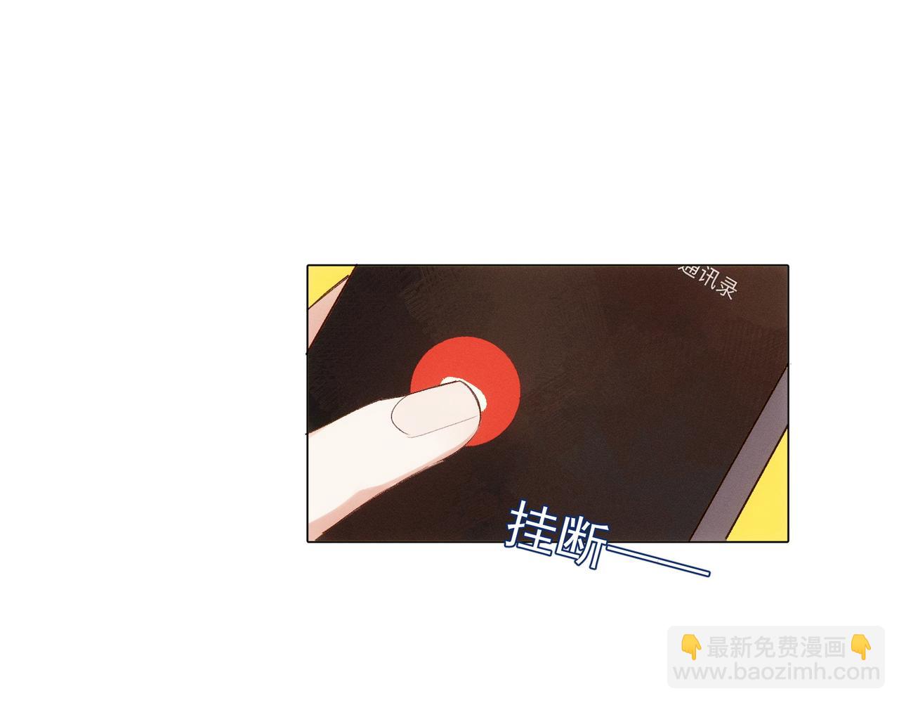 第14话 社死现场(1/2)-第15话