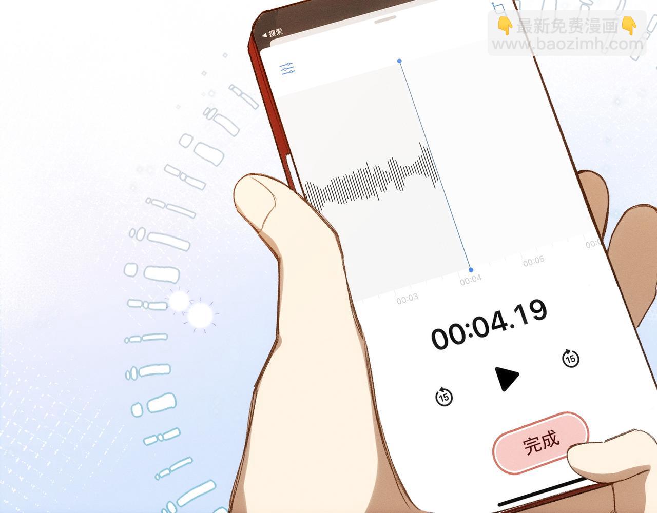 第14话 社死现场(1/2)-第15话