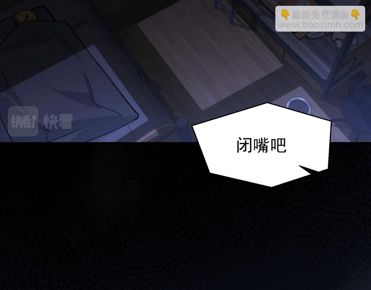 第14话 社死现场(1/2)-第15话