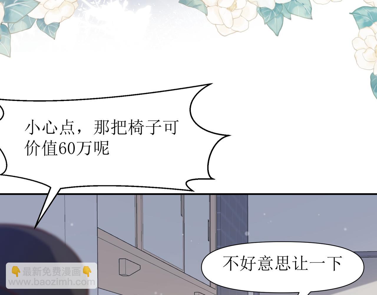 第16话 大小姐(1/2)-第17话