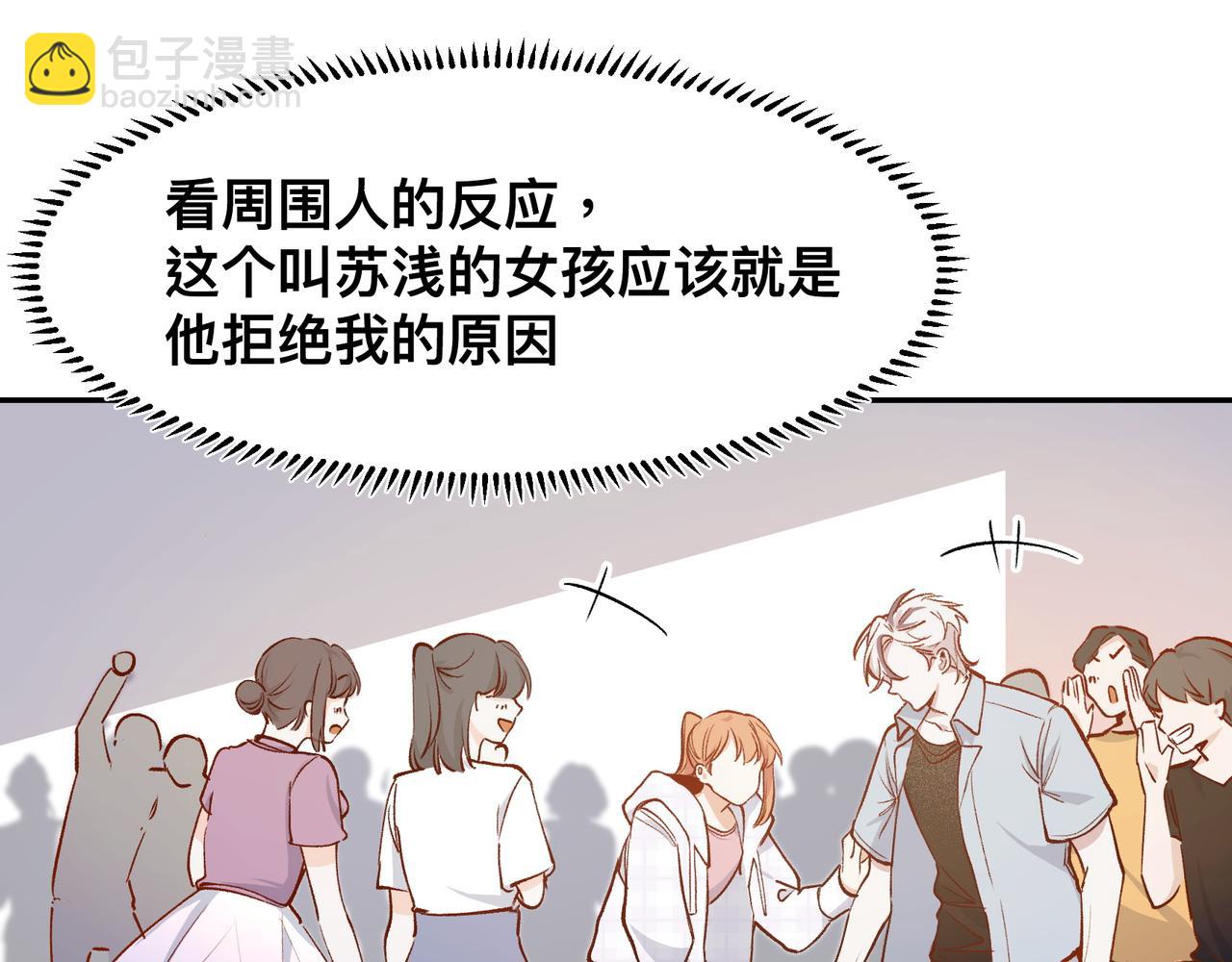 第16话 大小姐(1/2)-第17话