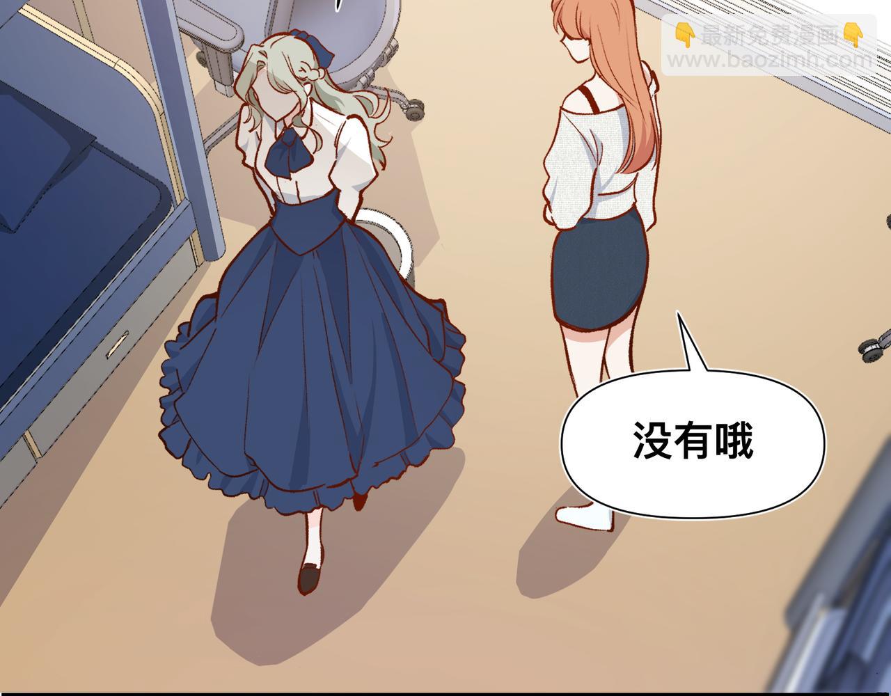 第16话 大小姐(1/2)-第17话