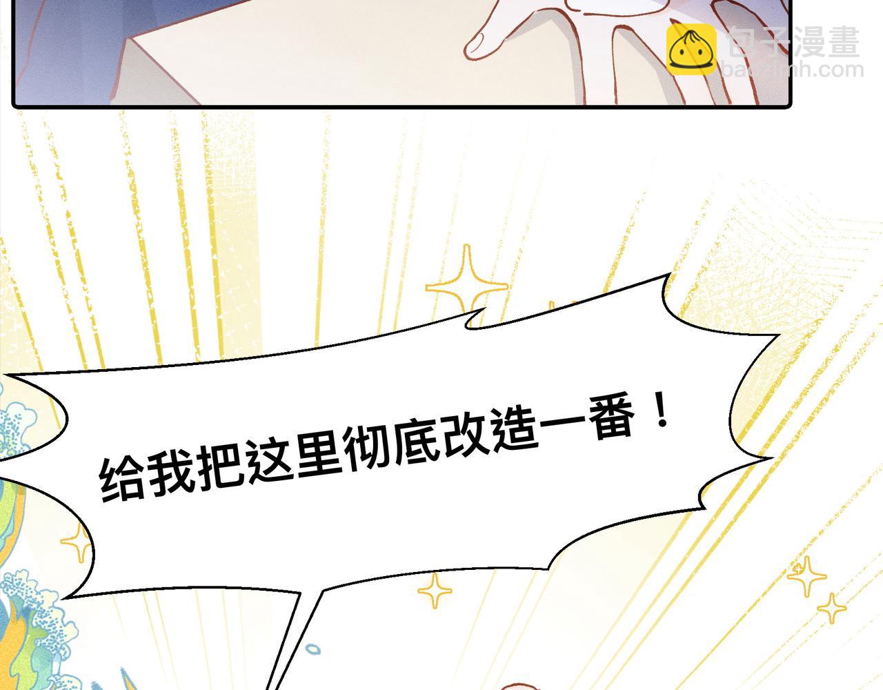 第16话 大小姐(1/2)-第17话