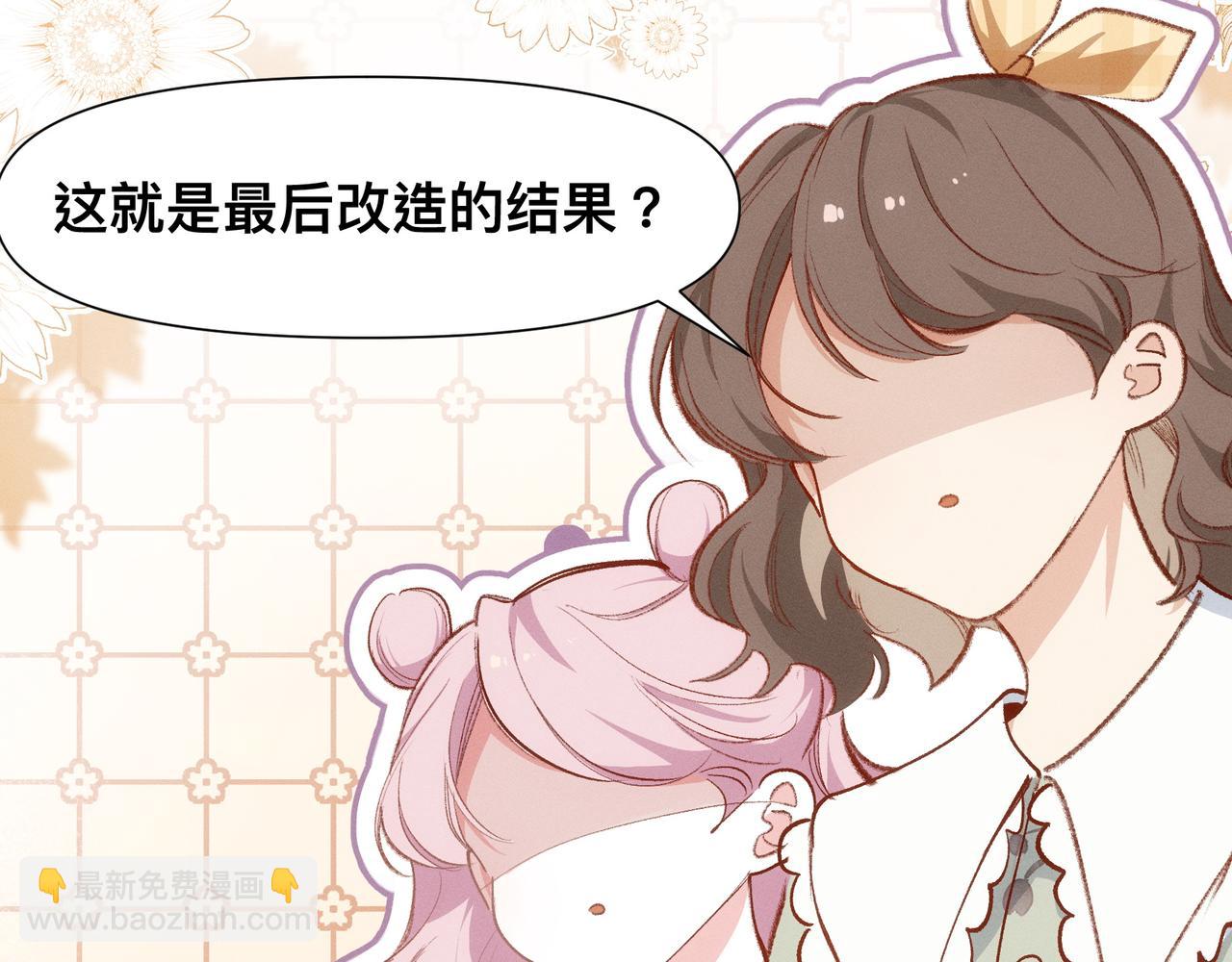 第16话 大小姐(1/2)-第17话