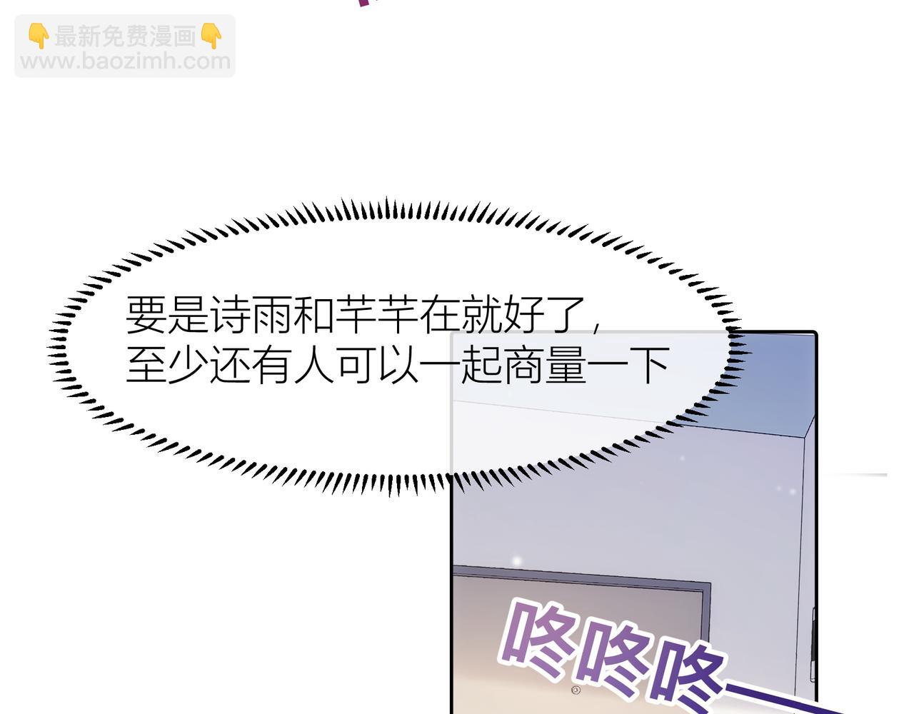 第16话 大小姐(1/2)-第17话