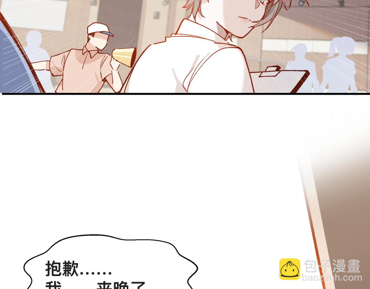 第18话 谁说她没有伴的(1/2)-第19话