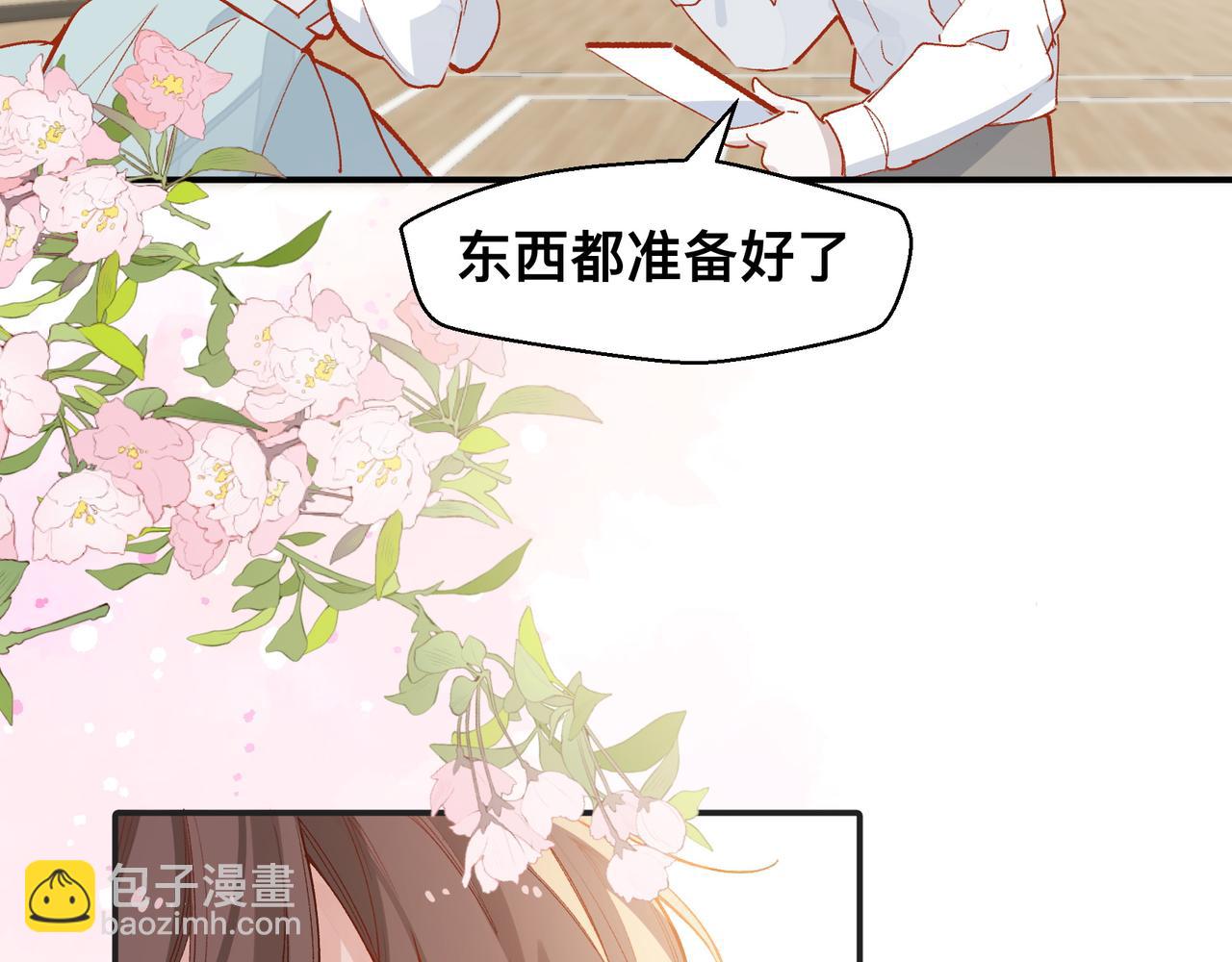 第18话 谁说她没有伴的(1/2)-第19话