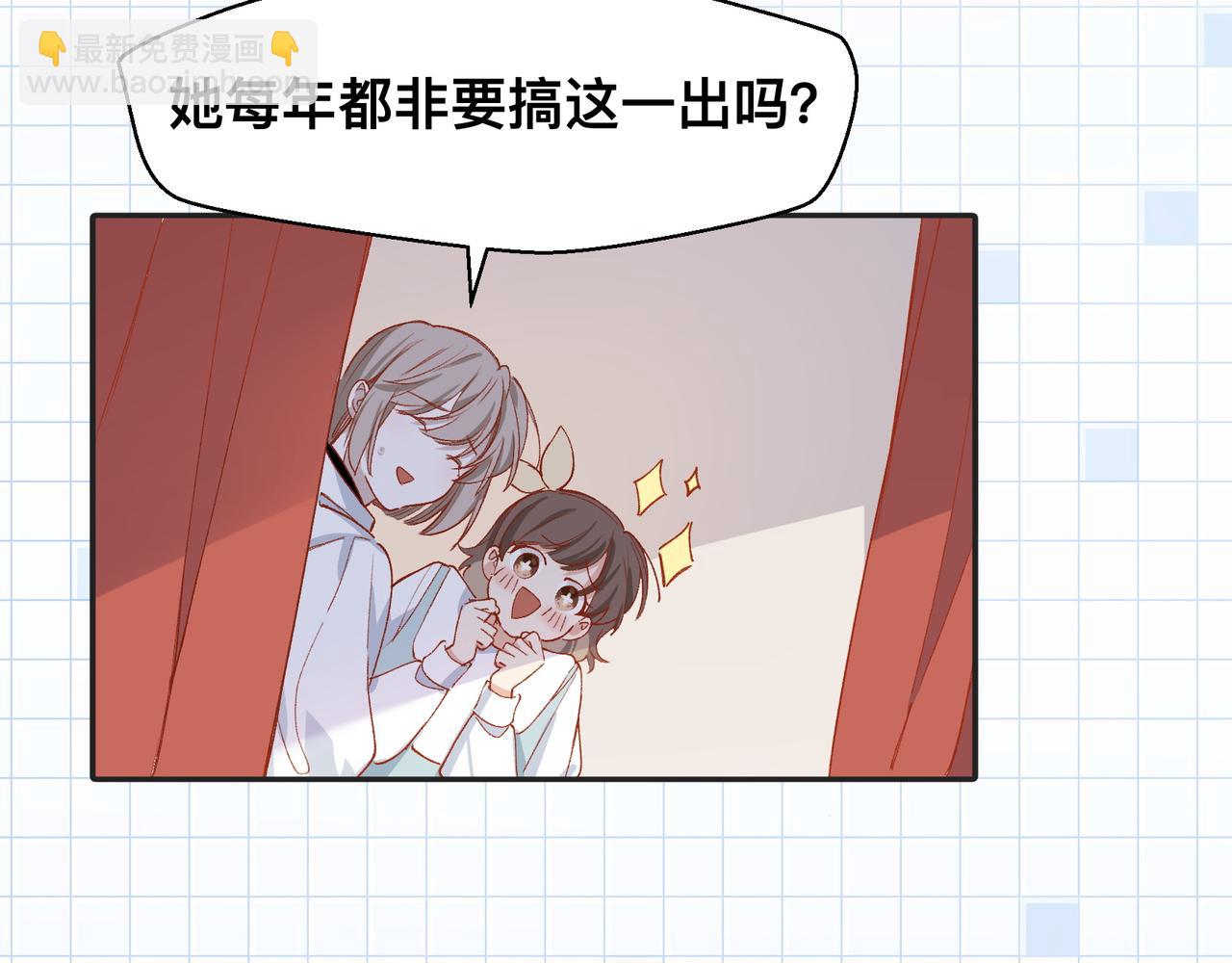 第18话 谁说她没有伴的(1/2)-第19话