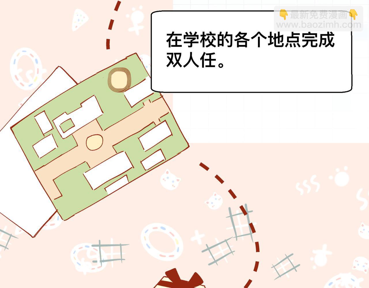 第18话 谁说她没有伴的(1/2)-第19话