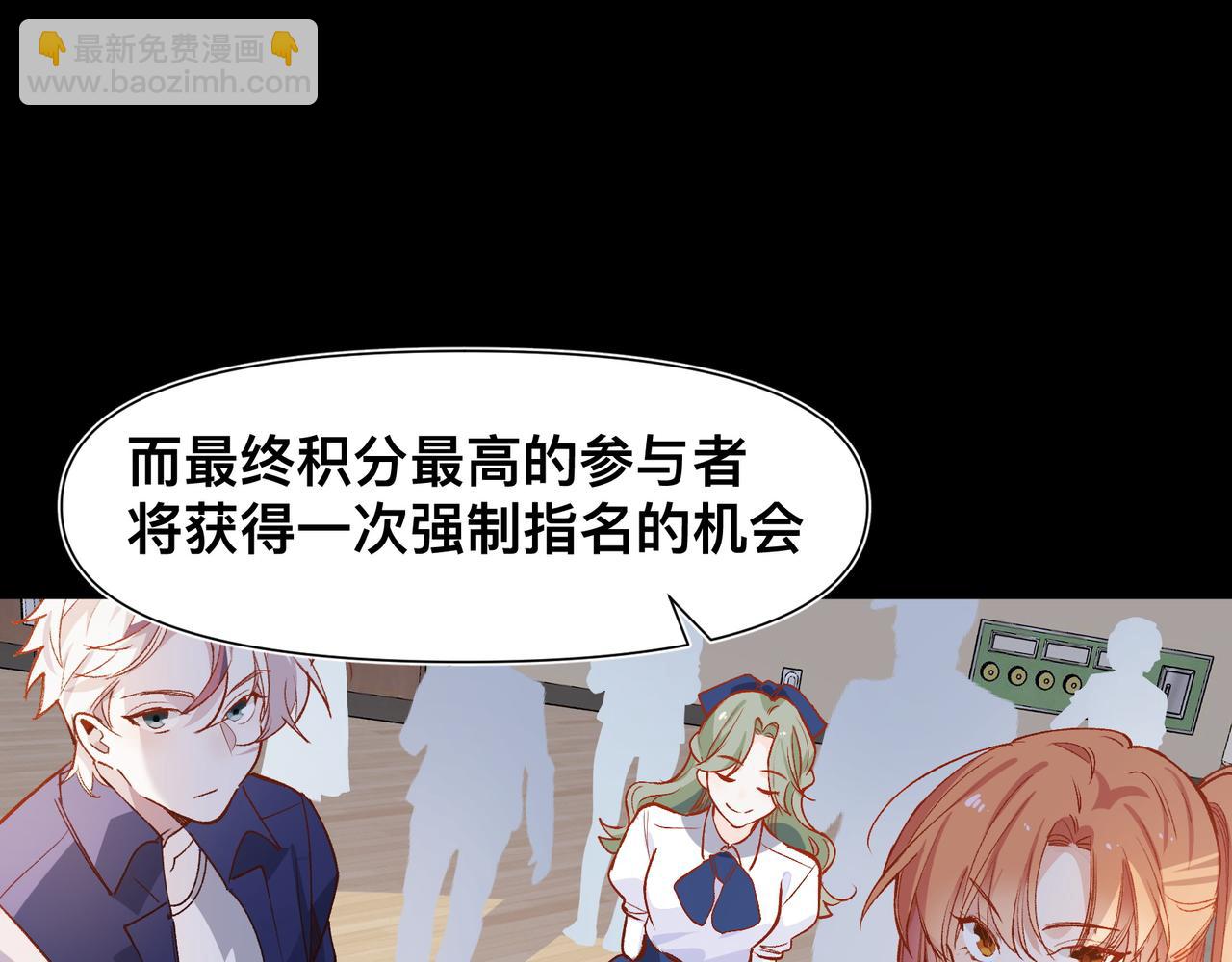 第18话 谁说她没有伴的(1/2)-第19话