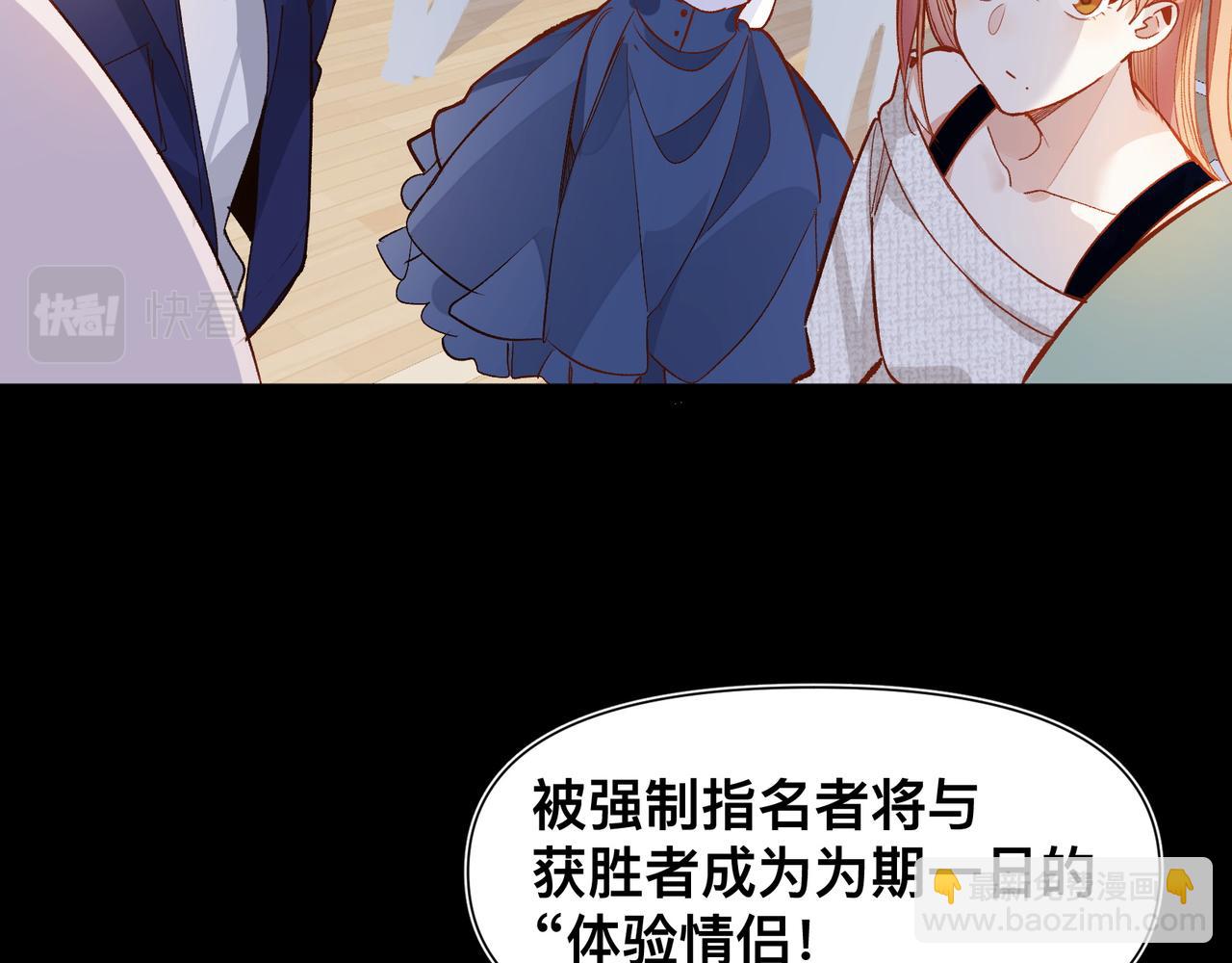 第18话 谁说她没有伴的(1/2)-第19话