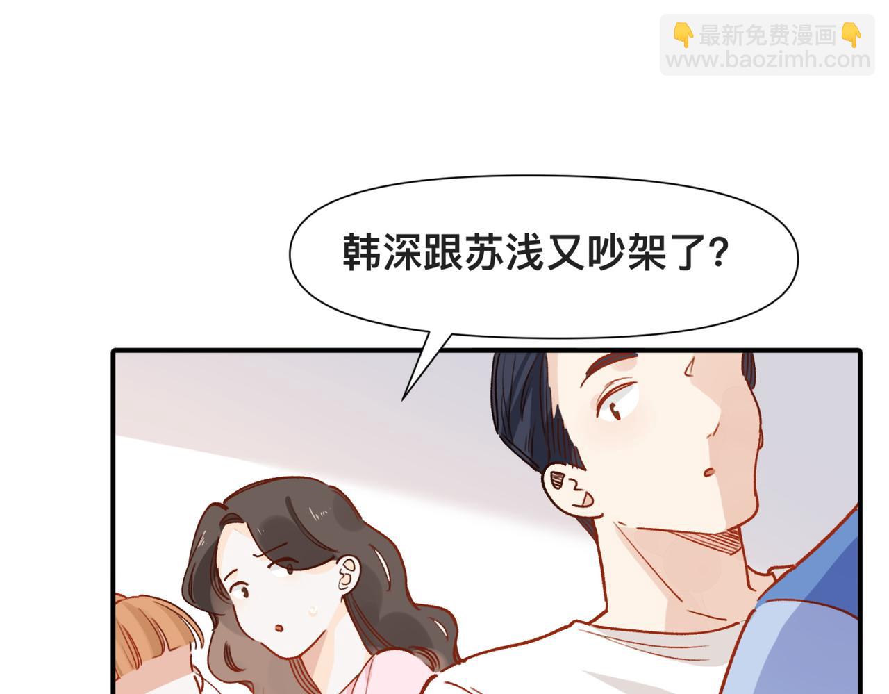 第18话 谁说她没有伴的(1/2)-第19话