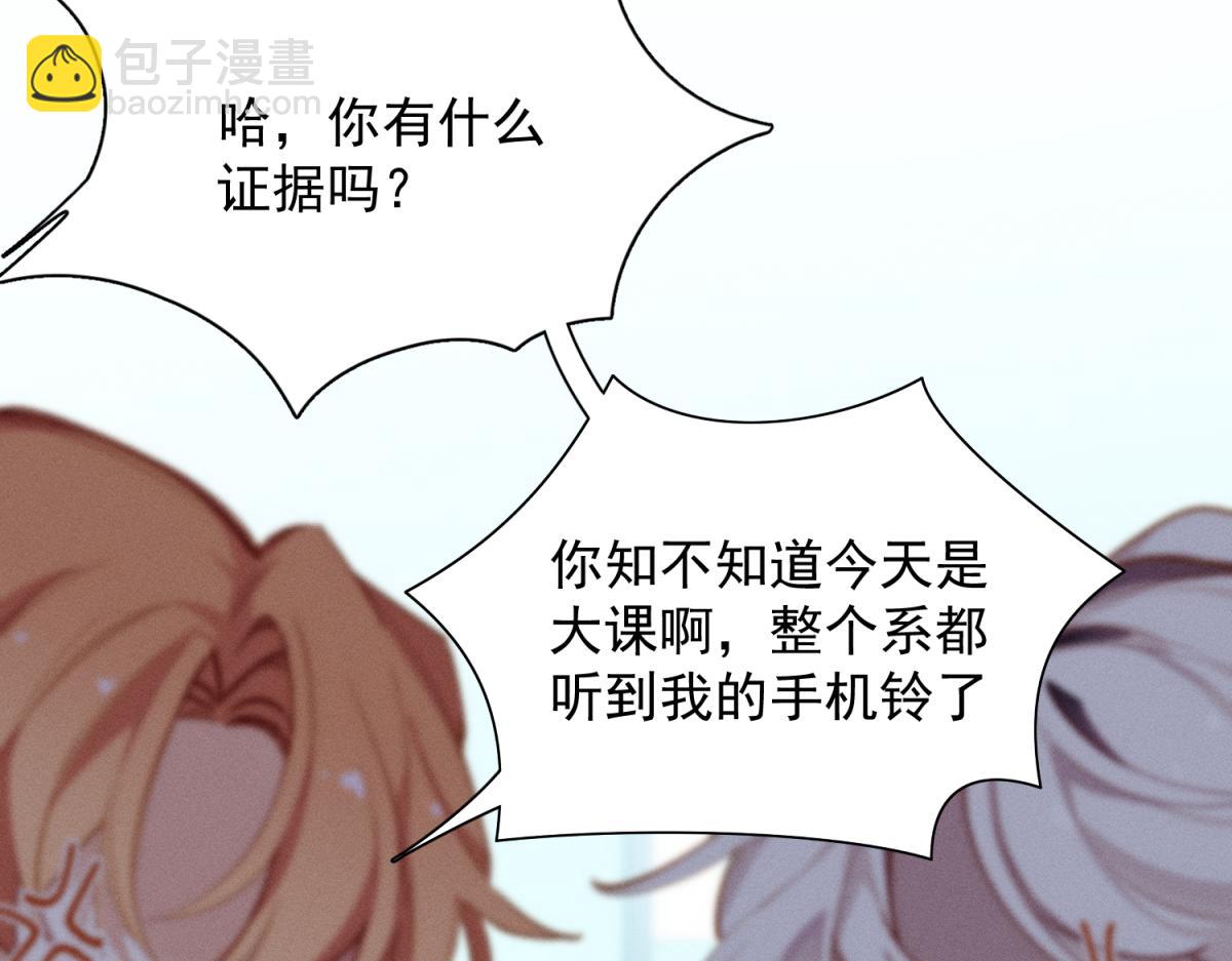 第2话(1/2)-第3话