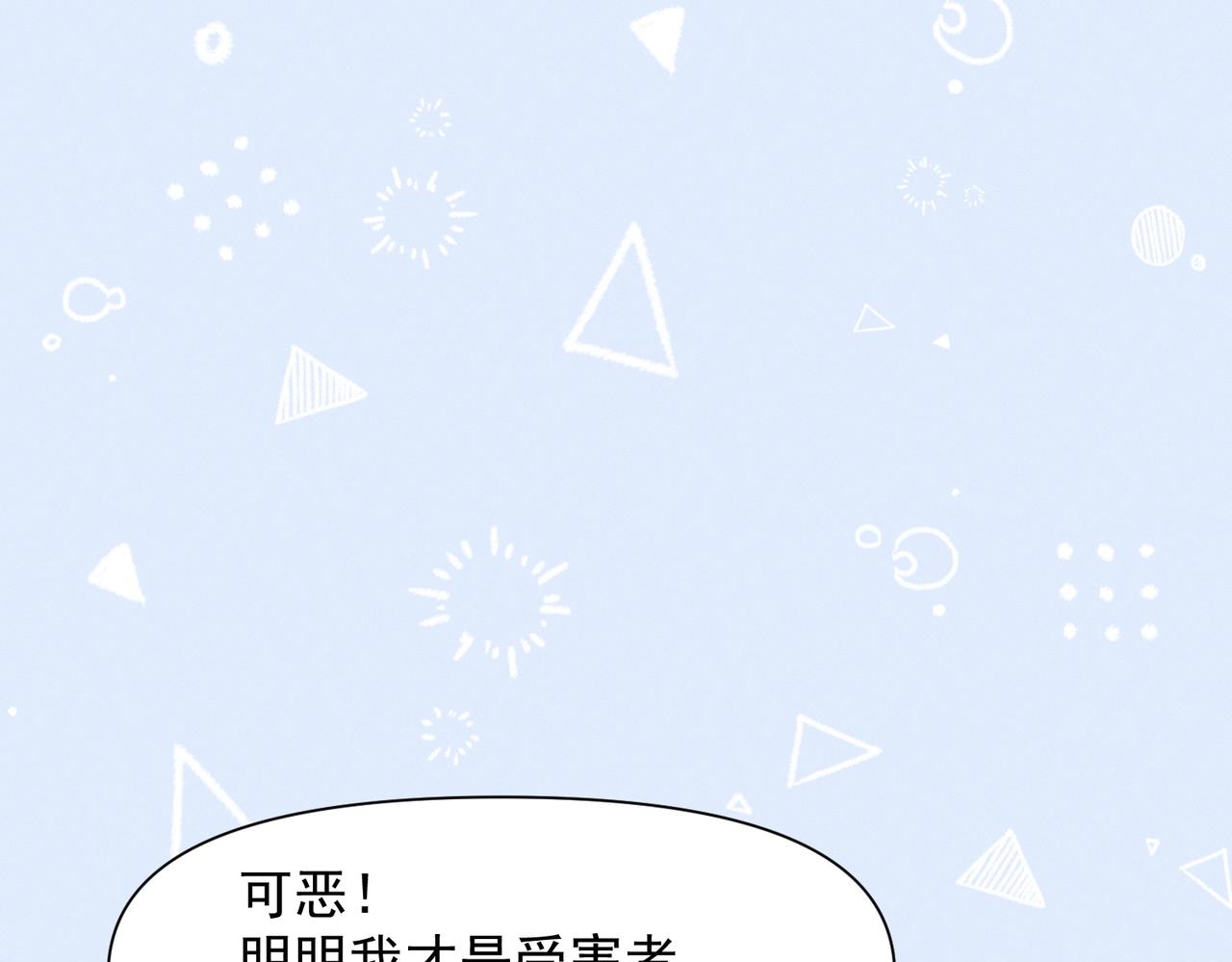 第2话(1/2)-第3话